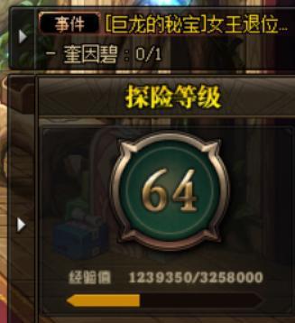 bet356体育DNF：巨龙套制作流程一览回归玩家也能轻松混团(图2)