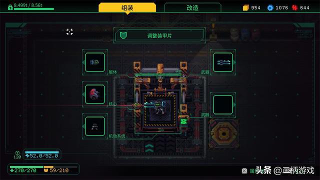 bet356体育《Metal Mind》攻略：一些让你少走弯路的小小Tips(图6)