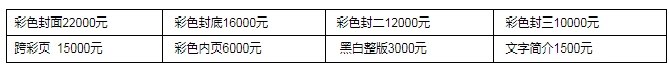 bet356体育2021上海国际工业清洗剂产品展览会(图1)