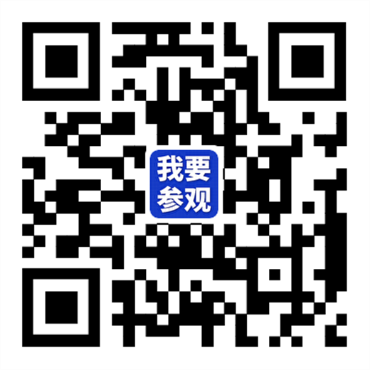 bet356体育·在线(亚洲版)官方网站2023江苏精密工业智造展暨昆山国际论坛(图2)