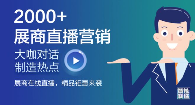 bet356体育34万亿元的新基建机械加工行业能参与多少？(图3)