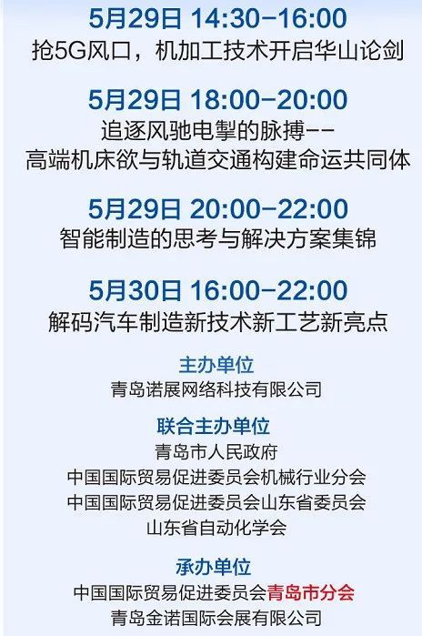 bet356体育34万亿元的新基建机械加工行业能参与多少？(图2)