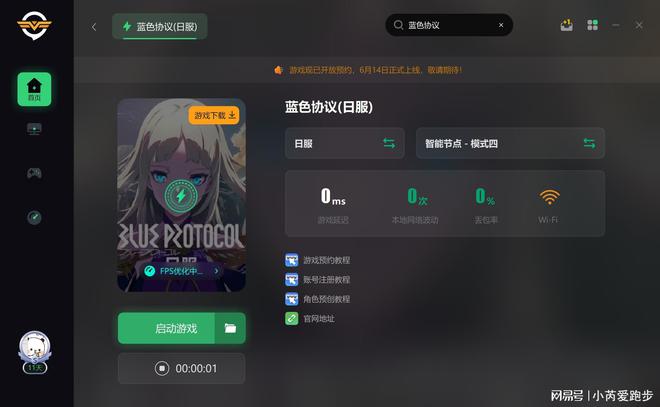 bet356体育·在线(亚洲版)官方网站蓝色协议出现错误代码502504999怎(图3)