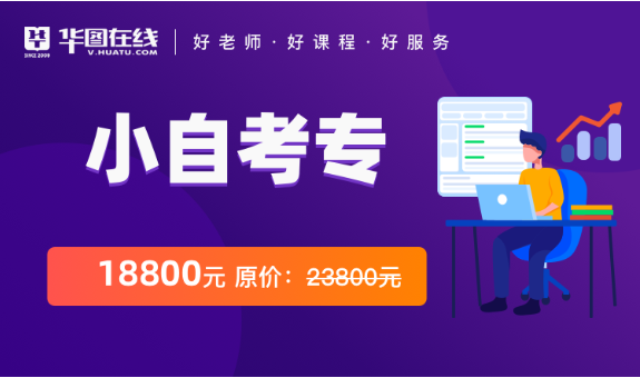 bet356体育自学考试时间安排-广东省自学考试系统(图2)