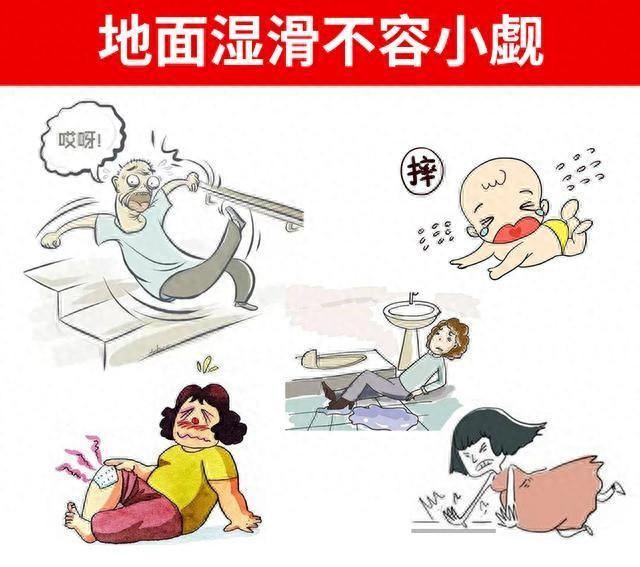 bet356体育·在线(亚洲版)官方网站瓷砖防滑剂创业赚钱吗？(图1)